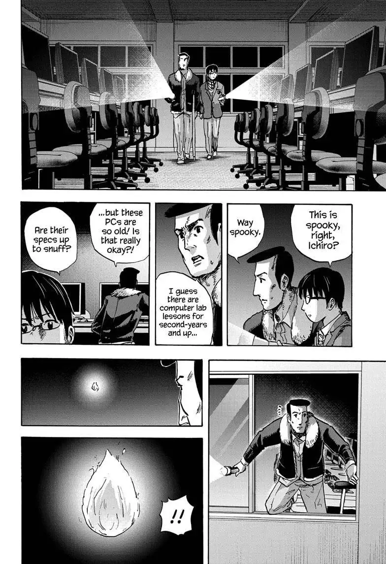 High School Family: Kokosei Kazoku Chapter 76 6